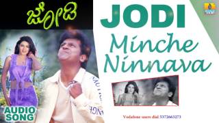 Minche Ninnava  Jodi  Movie  Mano Anuradha Sriram  SA Rajkumar  Shiva Rajkumar Jhankar Music [upl. by Root32]