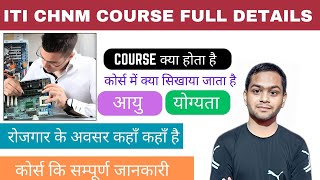 ITI Course Computer Hardware amp Network Maintenance Full Details In Hindi 2024 [upl. by Notrem880]