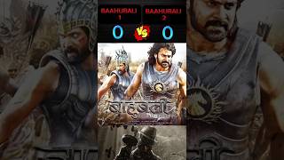 BAAHUBALI THE BEGINNING VS BAAHUBALI THE CONGRATULATIONS MOVIE COMPARISON [upl. by Introc]