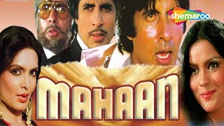 Mahaan  Amitabh Bachchan  Parveen Babi  Zeenat Aman  Hit 80s Movie [upl. by Ahseyd]