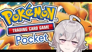 【Pokémon TCG Pocket】対人戦も配信でやるのも初めてですが皆さんやってますか？【1】ポケポケ [upl. by Elwyn]