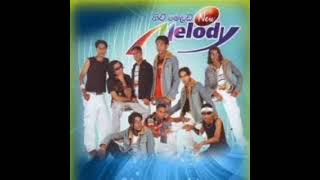 Awith yanna Nuba enawada new melady live mp3 [upl. by Safier764]