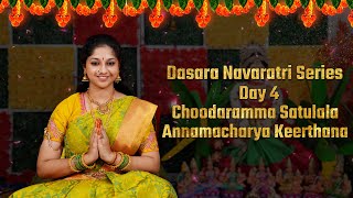 Latest Lakshmi Devi Songs  Pasupu Kumkuma Techi DJ Song  YTShorts  Bhakti Songs  Amulya DJSongs [upl. by Ecirbaf674]