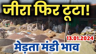 जीरा भी टूटा मेड़ता मंडी भाव  Jeera Bhav  Guar Bhav  Merta Mandi Bhav Today 130124 [upl. by Asselam305]