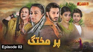 Parmakhtag  Episode 02  Pashto Drama Serial  HUM Pashto 1 [upl. by Steddman]