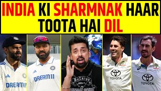 🔴INDIA VS AUSTRALIA 2ND TEST INDIA KI SHARMNAAK HAAR 11 SE SERIES BARAABAR [upl. by Madai]