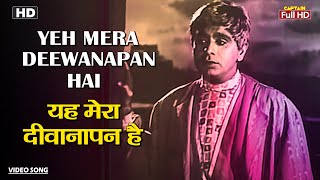 यह मेरा दीवानापन है Yeh Mera Deewanapan Hai  HD Song Dilip Kumar  Mukesh  Yahudi 1958 [upl. by Bettencourt698]