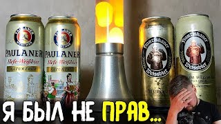 165 Оригинально пиво VS локализации для России PAULANER и FRANZISKANER немецкое пиво [upl. by Burnard449]