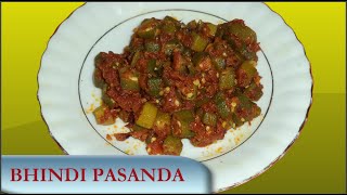 Bhindi Pasanda Recipe  Punjabi style Bhindi ki Sabzi [upl. by Yhtur]