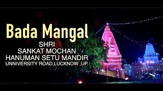 Bada Mangal in Sankat Mochan hanuman setu mandirLucknow [upl. by February]