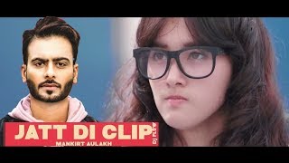 JATT DI CLIP FULL VIDEO  MANKIRT AULAKH  LATEST PUNJABI SONGS 2017 [upl. by Yort116]