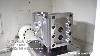 Mazak VARIAXIS i800 NEO  5Achsen Fräsmaschine [upl. by Vick]