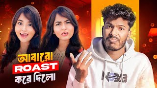 abaro Roast Kore Dilo আবারও রোস্ট করে দিল  Faraby [upl. by Jeane]