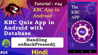 KBC App in Android Studio  Quiz App in Android with SQlite Database  Handling OnBackPress Part 24 [upl. by Landri]