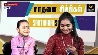 Ice skating Sree Abirami interview Session [upl. by Dietrich]