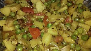 batata vatana nu shaak in at home gujarati recipe [upl. by Gillette]