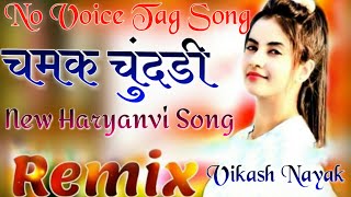 No Voice Tag Chamak Chundadi  Sandeep Surila Anjali Raghav Aman Jaji  New Haryanvi Remix Song [upl. by Griselda148]