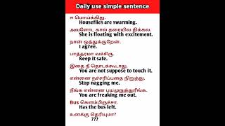 ➡️Daily use simple sentence spokenenglish englishspeakingpractice shortsfeed shortsvideo [upl. by Nomahs]