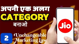 02  Make a New Category  Unchangeable Marketing Laws [upl. by Gershon]