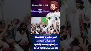 Saad rizvi status Murshid Rizvi KHR hazratmuhammadصلى islamiceducation popular bayan [upl. by Trebla23]