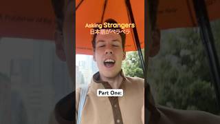 Asking strangers Qs in Japan until I become fluent in Japanese lifeinjapan learnjapanese japan [upl. by Annetta]