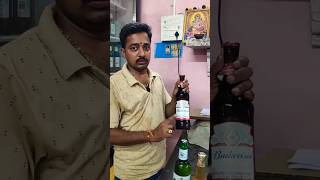 Yanam beer prices in shakthi wines yanam alcoholpricesinyanam YANAMWHISKY [upl. by Hannahsohs]