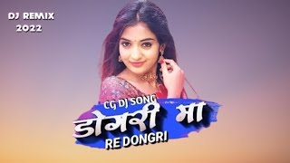 AA dongri ma re aa dongri ma na  cg song dj remix  cg comedy song dj remix  4k hd ultra song 2024 [upl. by Alyakim884]