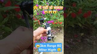 Mini Drone Camera How to fly the cheapest drone shorts shortsvideo youtubeshort ksingh [upl. by Gun]