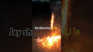 Ram Siya Ram music song patakha testing rocket launching hindisong viralsong sonymusicindia [upl. by Zemaj]