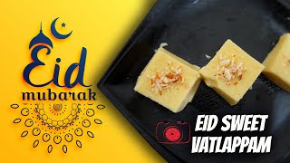 Eid Special vattalappam Recipe in tamil  wattalapam Muslim Style l vattalappam Traditional Sweet [upl. by Monroy]