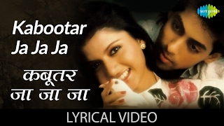 Kabootar Ja Ja with lyrics  कबूतर जा जा गाने के बोल  Maine Pyaar Kiya  Salman Khan Bhagyashree [upl. by Head]