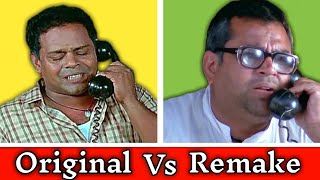 Ramji Rao Speaking Vs Hera Pheri  Original Vs Remake [upl. by Enialedam]