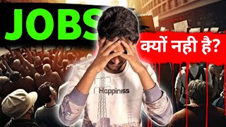 why are there no government jobs in India government bjp congress jobs [upl. by Ihculo]