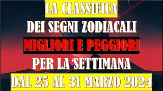 La Classifica dei Segni Zodiacali Migliori e Peggiori per la Settimana dal 25 Marzo al 31 Marzo 2024 [upl. by Schmitz]