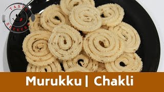 MURUKKU RECIPE  RICE FLOUR MURUKKU  DIWALI SPECIAL SNACK രുചികരമായ അരി മുറുക്ക് ഉണ്ടാക്കാം [upl. by Christy]