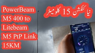 PowerBeam M5 400 to Litebeam M5 Point to Point link 15KM [upl. by Isleen]