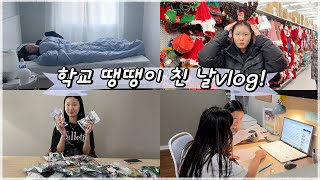 🇨🇦캐나다 유학생 vlog│학교 땡땡이 치는 캐나다 초등학생 12시 까지 늦잠 자고 게임하고 학교는 안 가면서 집에서 공부는 왜 하는 거야 차암나🙄│헬로음이유니 [upl. by Ihc54]