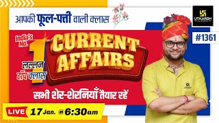 17 January 2024 Current Affairs  Current Affairs Today 1361  Kumar Gaurav Sir [upl. by Yenffad]