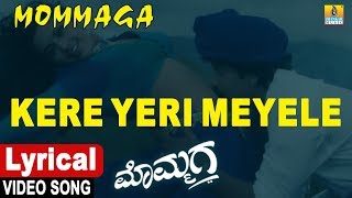 Kere Yeri Meyele  Lyrical Video  Mommaga  Kannada Movie  RavichandranHamsalekha  Jhankar Music [upl. by Noseyt531]