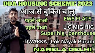 DDA HOUSING SCHEME 2023  Ews flats in narela  DDA HOUSING SCHEME FLATS IN DELHI [upl. by Einaj]