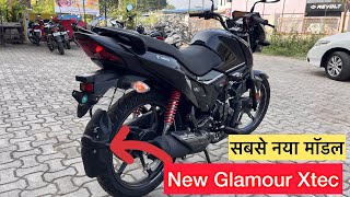 Hero Glamour Xtec 2023 Model New Feature Updated  New Miter  Hero Glamour Bike  hero glamour [upl. by Htes377]