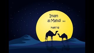 Imam al Mahdi ajtfs  The 12th Imam [upl. by Booker]