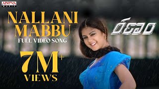 Ranam Video Songs  Nallanimabbu Video Song  Gopichand Kamna Jethmalani [upl. by Trabue629]