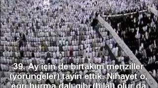 Yasin Suresi Kabe İmamı Sudais Türkçe Altyazılı Mealli [upl. by Lucienne]