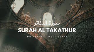 Surah al Takathur  سورة التكاثر  Ft Dr Abida Aamer Islahi [upl. by Lindeberg]