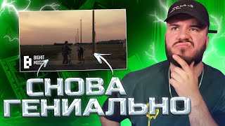 RM Domodachi feat Little Simz Official MV РЕАКЦИЯ  REACTION FROM RUSSIA [upl. by Brody]