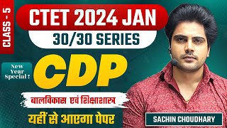 CTET CDP CLASS 5 by Sachin choudhary live 8pm [upl. by Einhorn379]