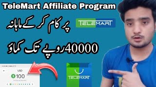 TeleMart Affiliate Program 2022  Earn Money From TeleMart  Best Affiliate Program 2022 [upl. by Reinertson885]