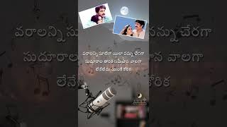 Nuvvante Ishtamani santosham movie song lyrics [upl. by Leamaj]