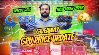 Latest Graphics Card Prices amp Stock Update in Pakistan  November 2023  Comprehensive Guide [upl. by Ainimre356]